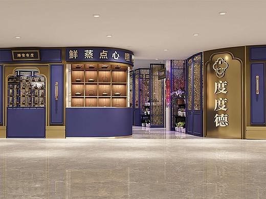 深圳度度德福田店餐饮空间设计案例