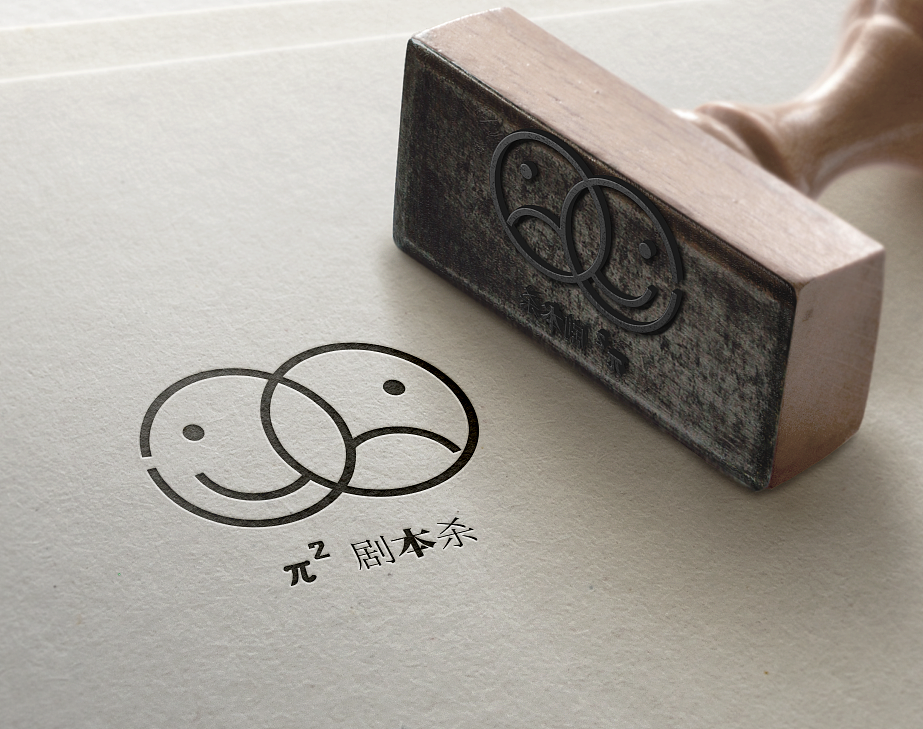 LOGO设计(剧本杀)