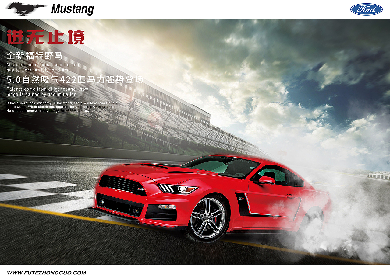 海报（图ZODE3NDYyNTY=） - 宣传物料 - 站酷设计师SK山猫原创素材 - 站酷ZCOOL