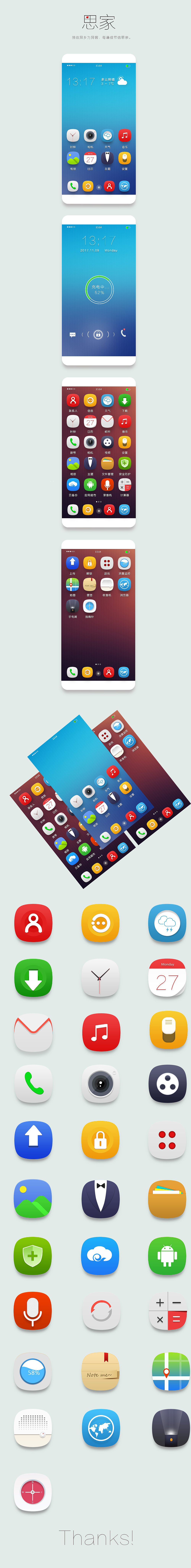 移动端（图ZOTc3NTM2ODg=） - 图标 - 站酷设计师bunianguowang原创素材 - 站酷ZCOOL