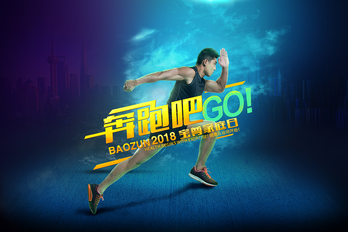 宣传海报（图ZMTA1MzMwMzA4） - 宣传物料 - 站酷设计师yanglurong原创素材 - 站酷ZCOOL