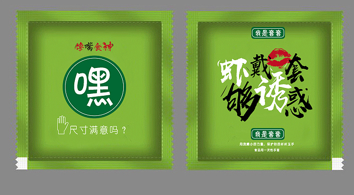 小龙虾品牌宣传（图ZMTE4NjUxOTM2） - 品牌 - 站酷设计师仓樱拍子原创素材 - 站酷ZCOOL
