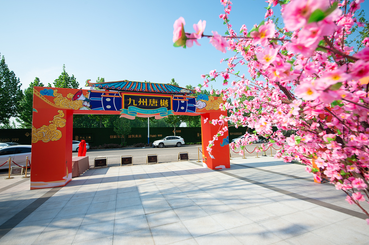 大唐集市（九州唐樾）（图ZMjA1NTUxNzcy） - 人文/纪实摄影 - 站酷设计师放狼的小羊原创素材 - 站酷ZCOOL