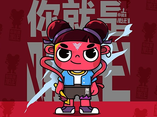 人物ip_创意设计作品图片素材-站酷zcool