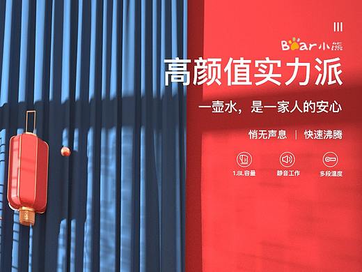 C4D产品海报