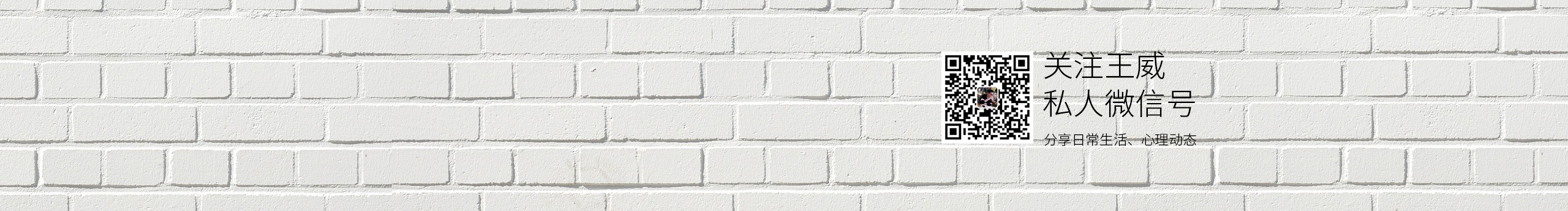 王了個威的個人主頁（封面預覽） - 主頁封面設置 - 站酷設計師王了個威原創(chuàng)素材 - 站酷ZCOOL