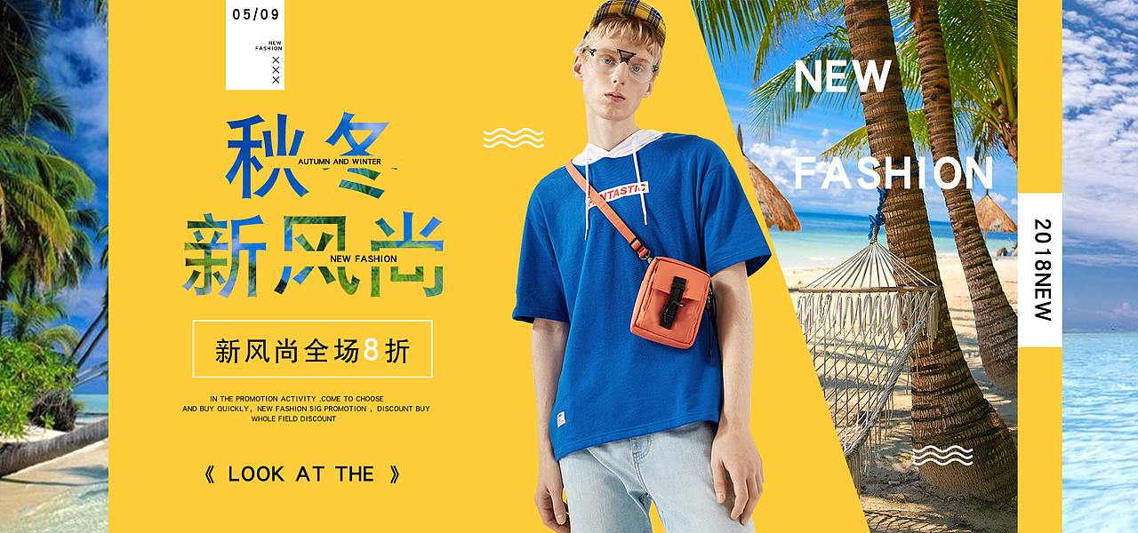 男装海报（图ZMTY5MjE5MTEy） - 海报 - 站酷设计师Z97269805原创素材 - 站酷ZCOOL