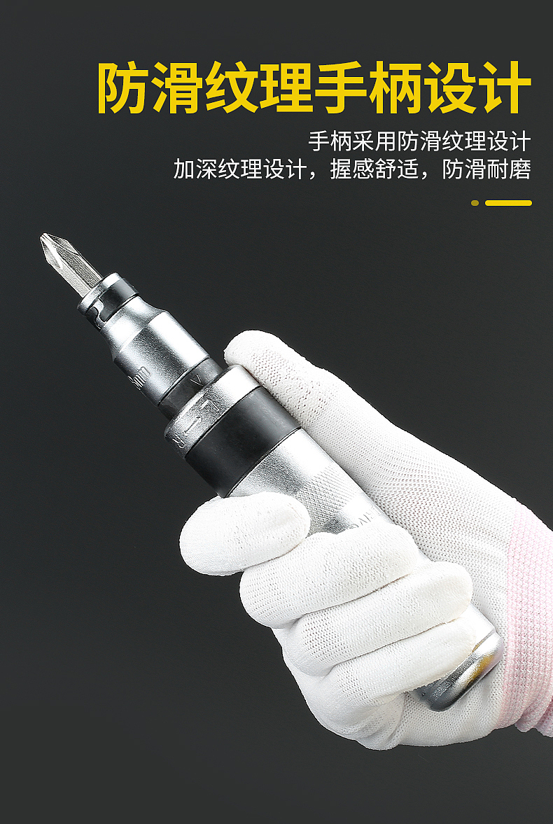 强力撞击批套装详情页面设计