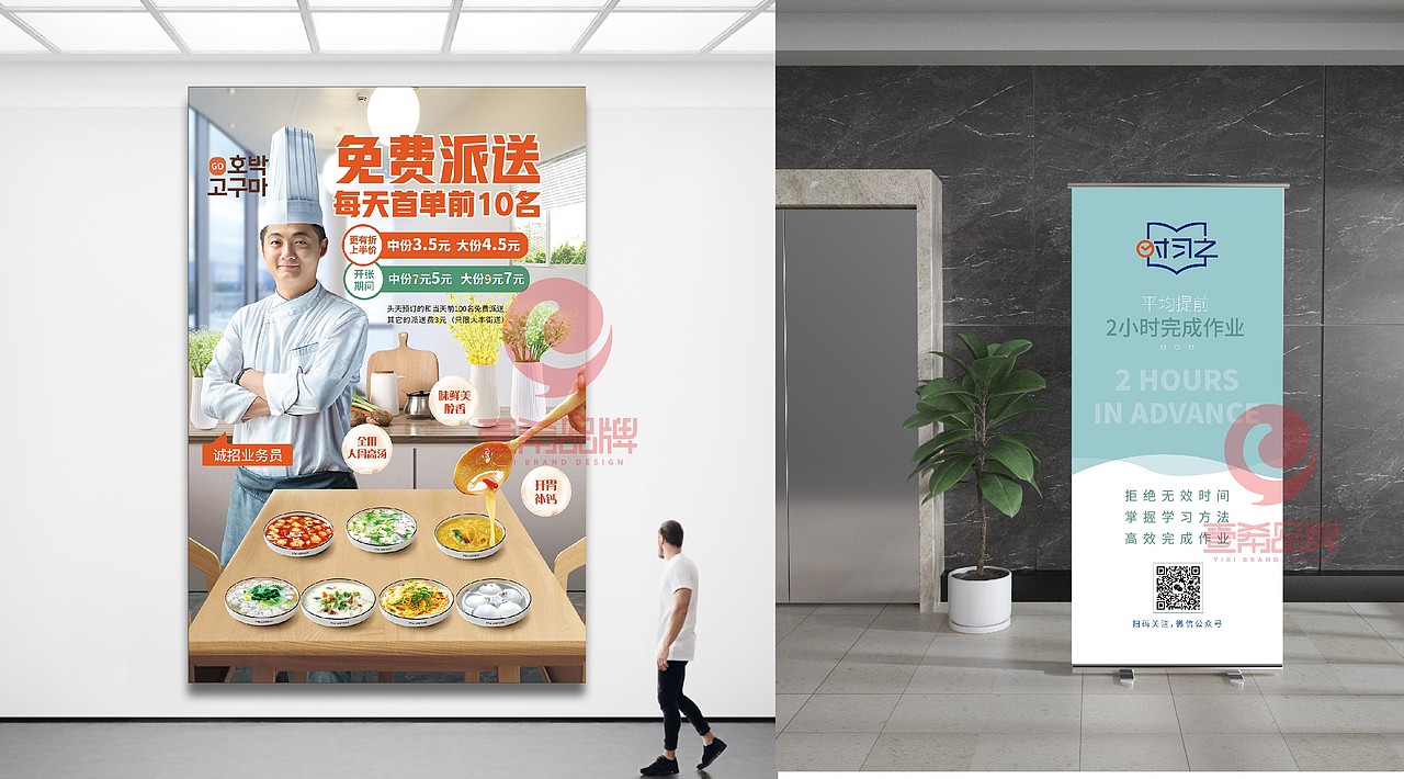 一希品牌设计--展会展板、海报、易拉宝系列宣传品设计