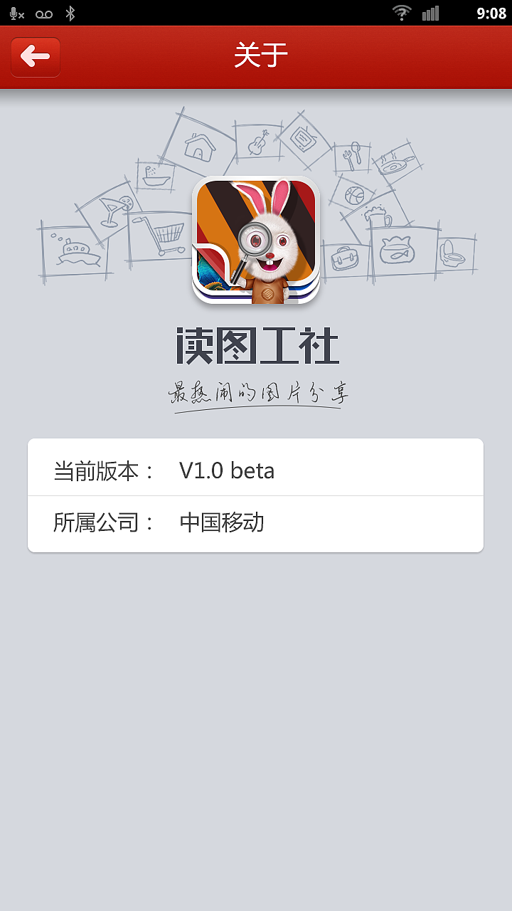 图片分享的APP（图ZMTI3MDM2Njg=） - 图标 - 站酷设计师liukaijian原创素材 - 站酷ZCOOL