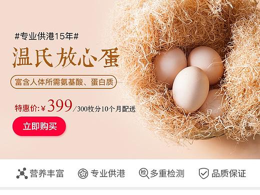 小程序首页
