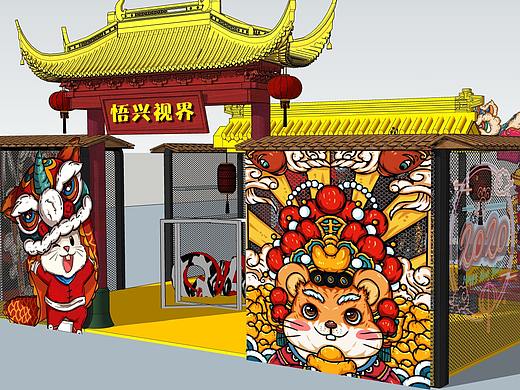 2020新年美陈-鼠年美陈-商业美陈