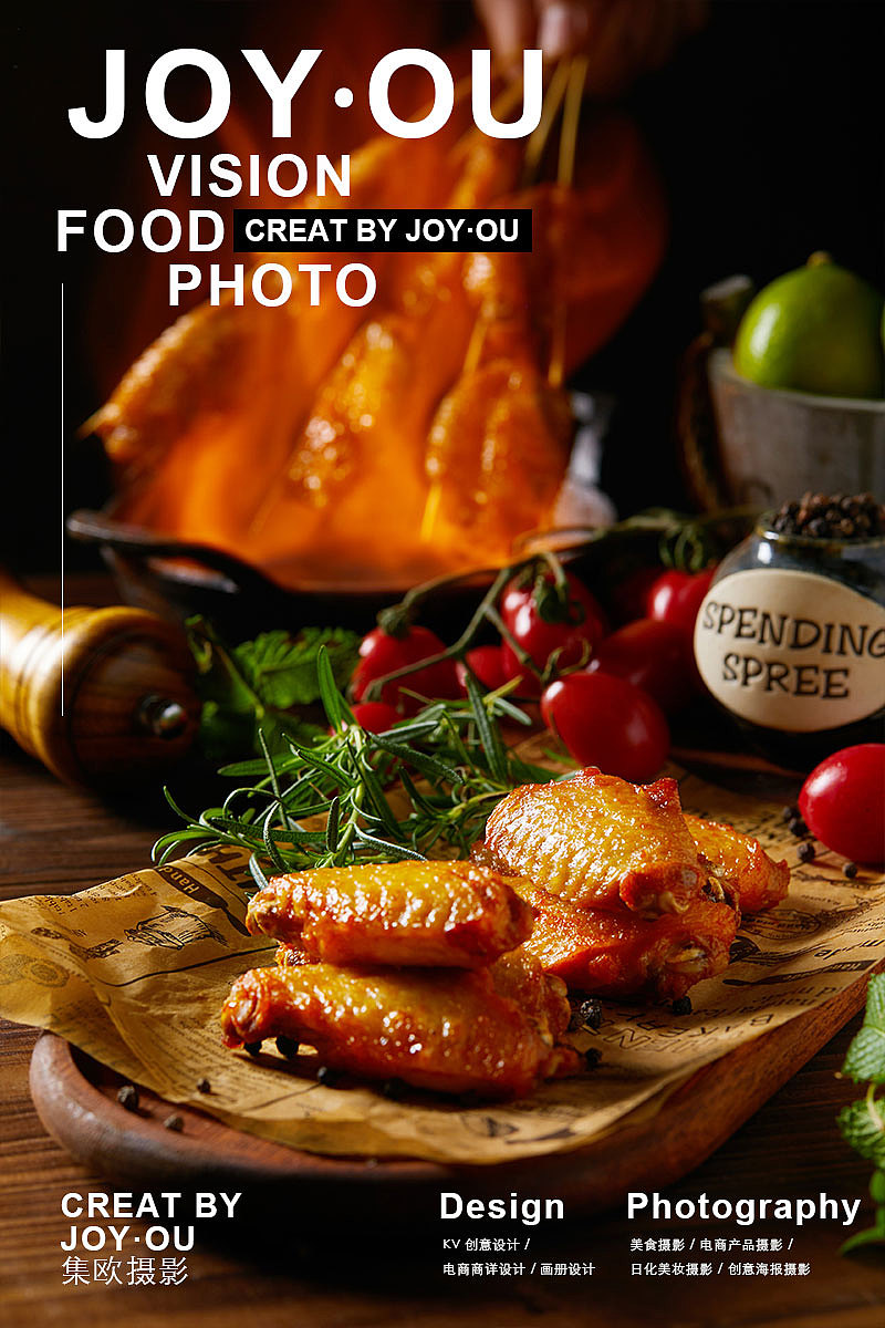 热辣烤翅🔥（图ZMjU4OTI5NTMy） - 美食摄影 - 站酷设计师集欧视觉原创素材 - 站酷ZCOOL