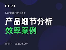 UI