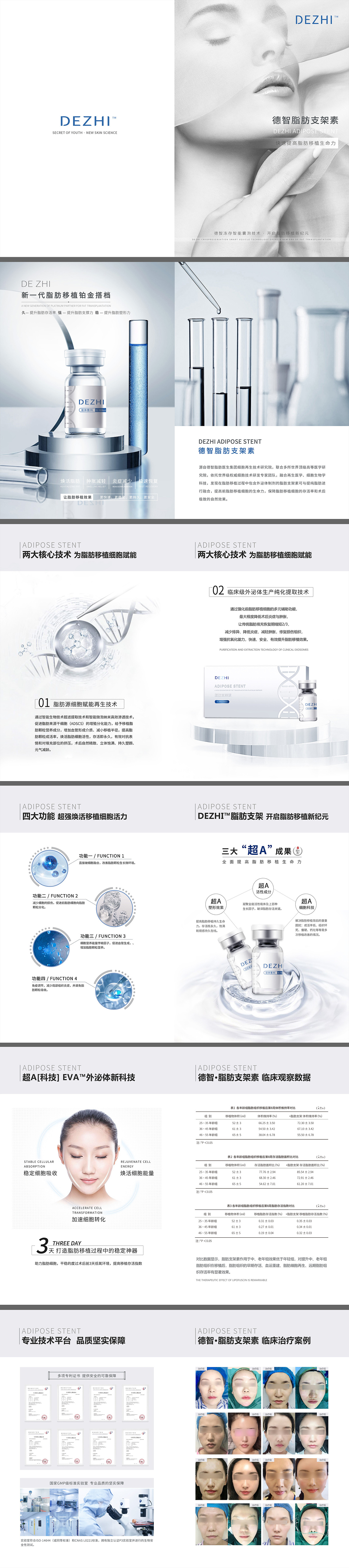 产品画册（图ZMjcyMzI3MjQ0） - 书籍/画册 - 站酷设计师木木本原创素材 - 站酷ZCOOL