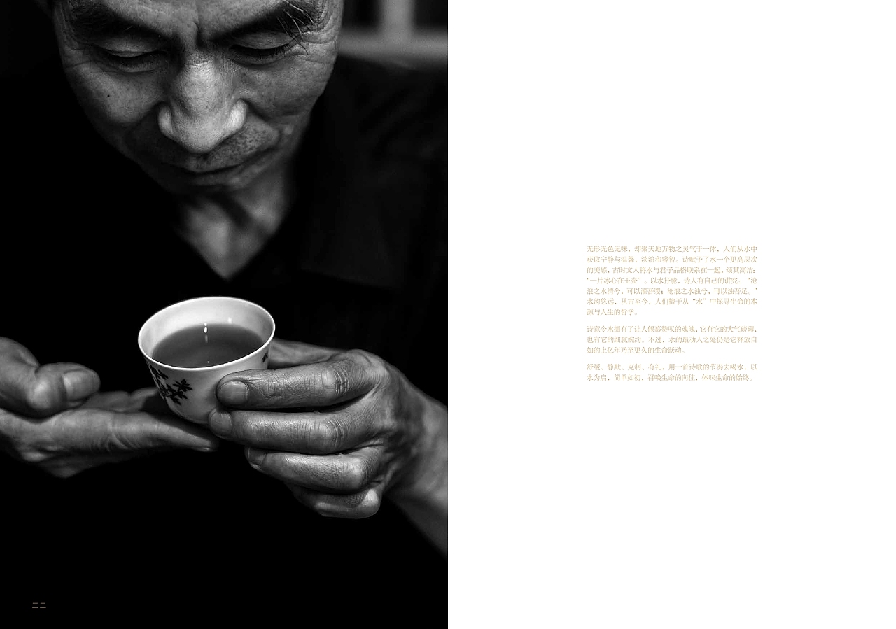 画册（图ZMTk3NjM4NDQ=） - 书籍/画册 - 站酷设计师设计睿原创素材 - 站酷ZCOOL