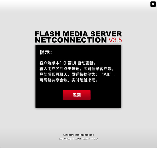 帮同事制作的聊天软件，很简单，非商业，不完善（图ZMjQxMzI4NA==） - 主题/皮肤 - 站酷设计师阵雨大大原创素材 - 站酷ZCOOL