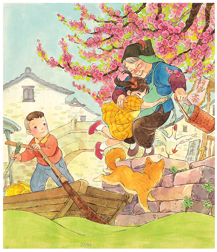 各民族地域的小朋友六一节日快乐~~~！！（图ZMjkwMjA0MzY=） - 绘本 - 站酷设计师景绍宗原创素材 - 站酷ZCOOL