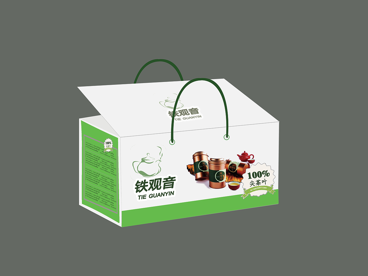 茶产品盒（图ZMTI5MjMwNTUy） - 生活用品 - 站酷设计师fraser3344原创素材 - 站酷ZCOOL