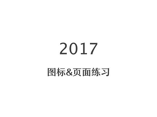 练习汇总
