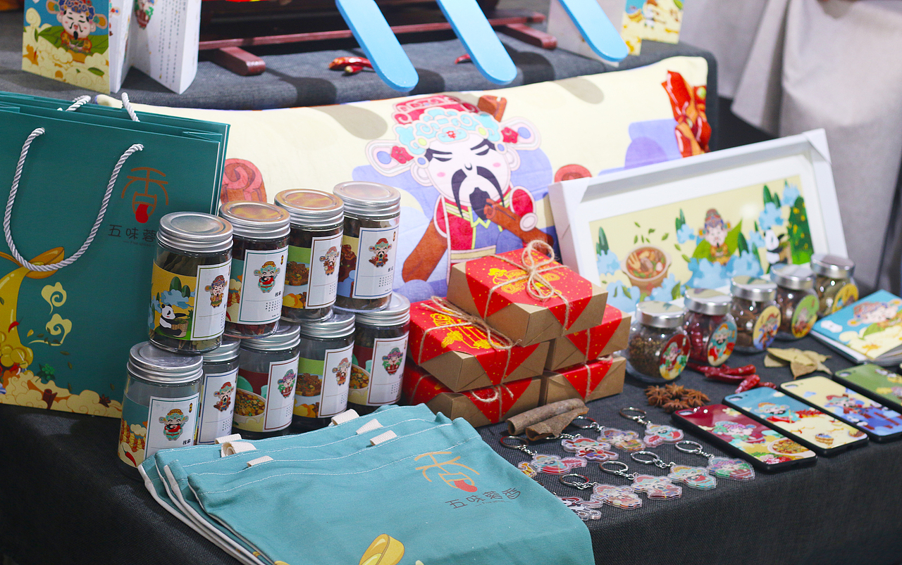 “四川香料”品牌系列包装设计