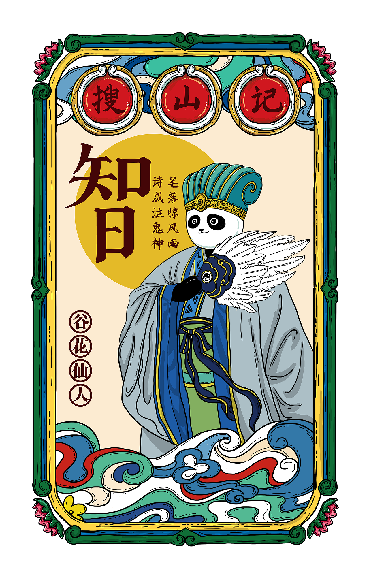 礼盒设计（图ZMTc0OTEyMTQ0） - 包装 - 站酷设计师yihuan88原创素材 - 站酷ZCOOL