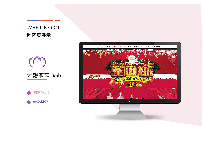 2020年作品集（图ZMjE0NjgyNzEy） - 其他UI - 站酷设计师李木兮子原创素材 - 站酷ZCOOL