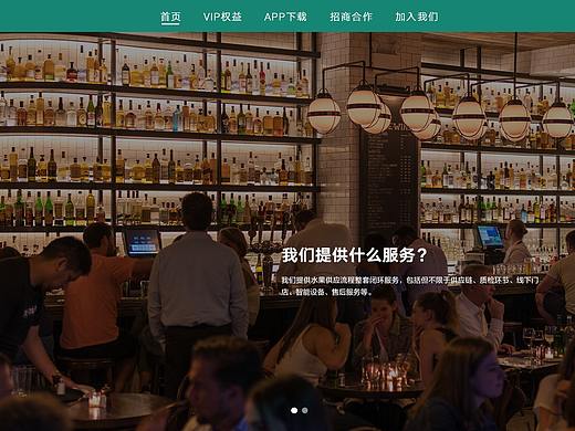 果然好官网升级（个人主页-ZNDkxMzE0OTI=） - 企业官网 - 站酷设计师曙光与晨原创素材 - 站酷ZCOOL