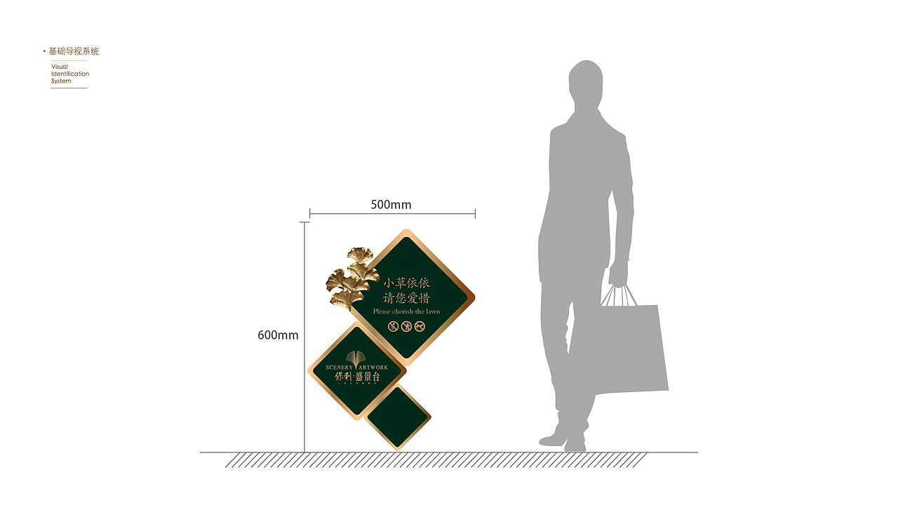 精神图腾—银杏叶