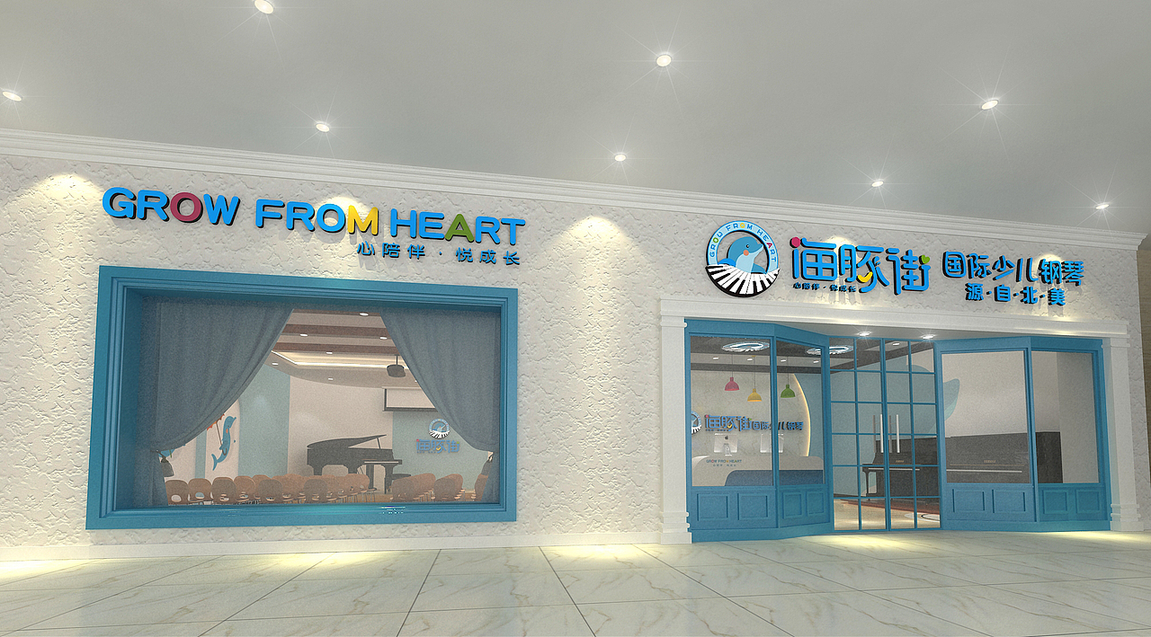 某少儿钢琴培训机构