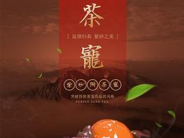工艺品详情
