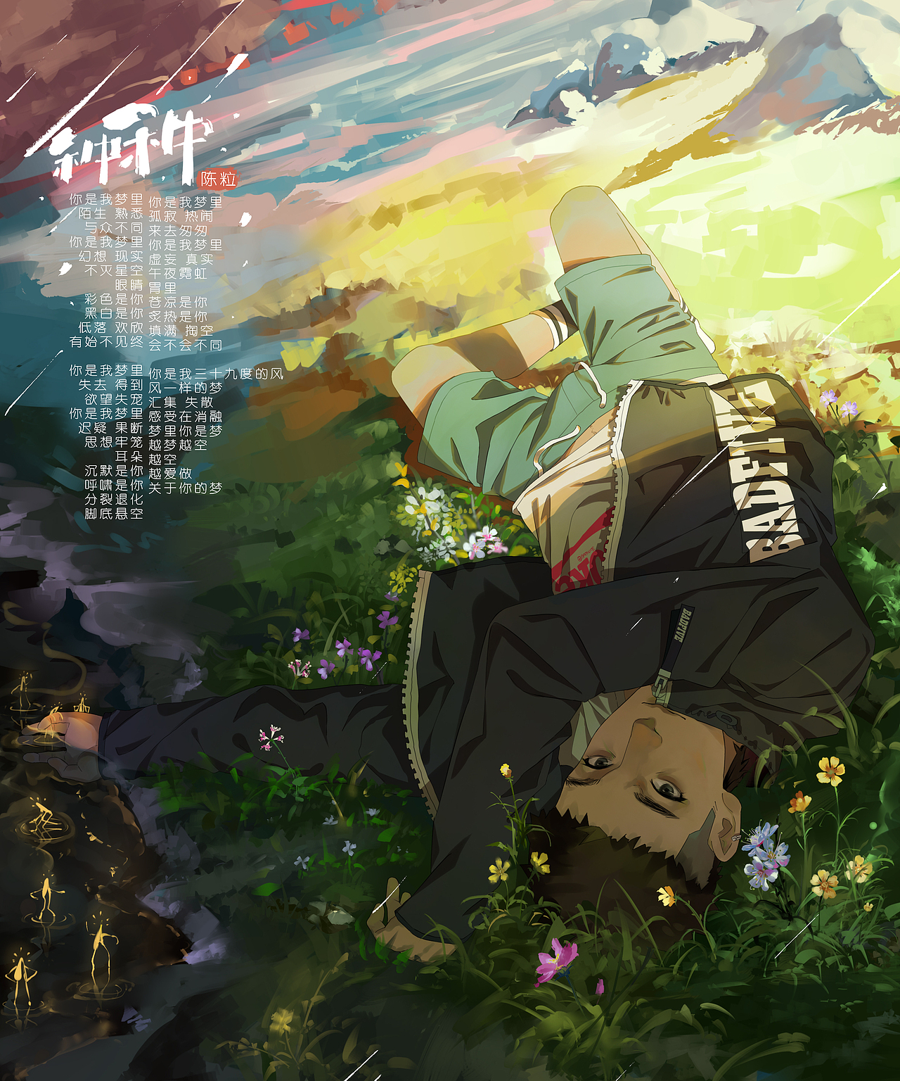 抽空画自己（2018大合集）（图ZMTM5NDU2ODY4） - 创作习作 - 站酷设计师孙无力原创素材 - 站酷ZCOOL