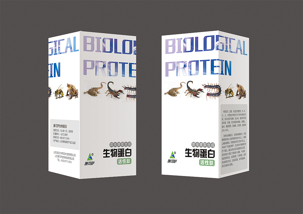 医药包装（图ZMTUwMTQ5Mzk2） - 包装 - 站酷设计师羊掌柜原创素材 - 站酷ZCOOL