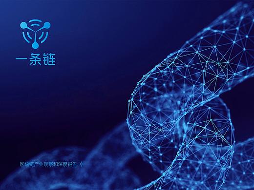 一条链 微信公众号标识设计