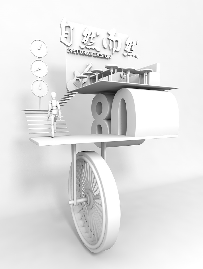 100天UI学习笔记-C4D临摹