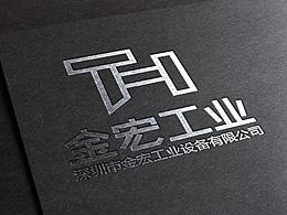 工业LOGO标志原创