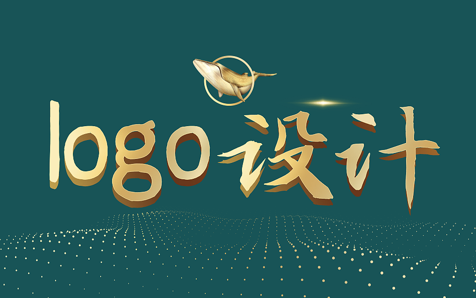 【品牌设计】品牌logo设计的5个步骤,缺一不可!
