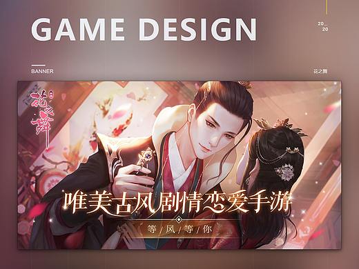 2020-2021 I 游戏视觉作品集