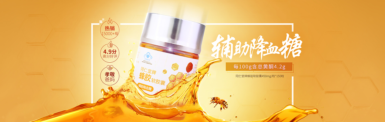 叮当快药药品活动banner|网页|电商|z36487573_原创作品-站酷zcool