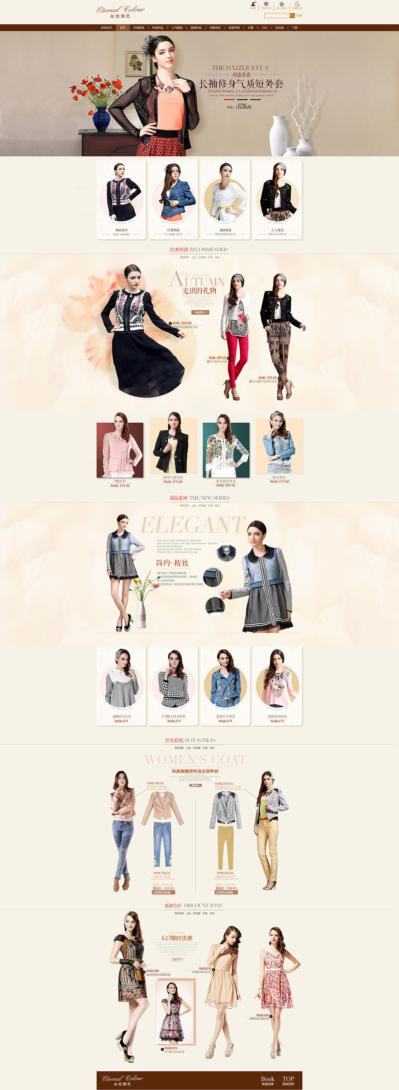 海报banner（图ZMjY4NDcxNDA=） - 运营设计 - 站酷设计师唯美优香3626原创素材 - 站酷ZCOOL