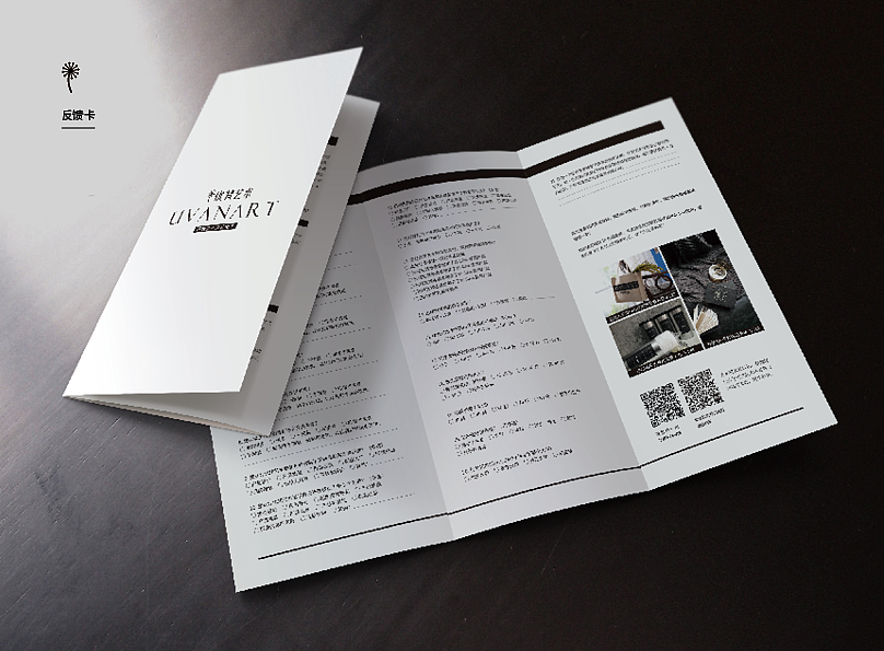 家具品牌线下VI视觉规范（图ZMTAyODQ1MTg0） - 品牌 - 站酷设计师Linawang001原创素材 - 站酷ZCOOL
