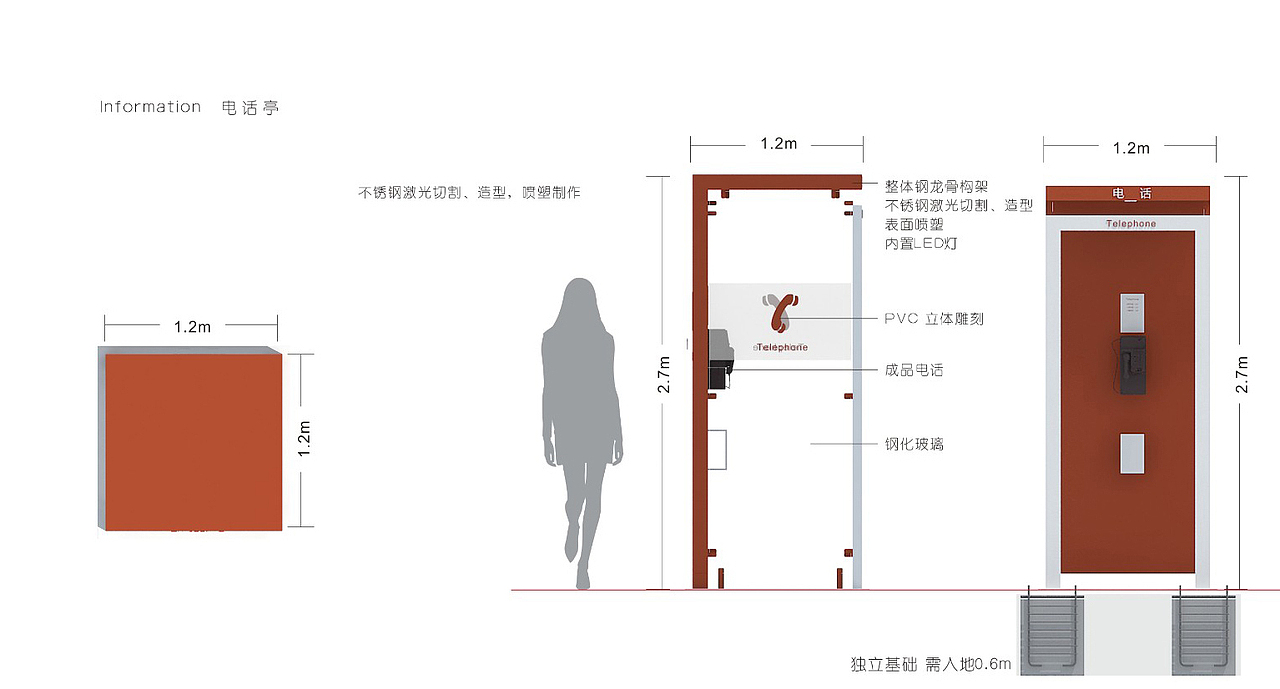 公共家具系统设计方案（图ZMTM2MDY1MjI4） - 商业空间设计 - 站酷设计师kolay原创素材 - 站酷ZCOOL