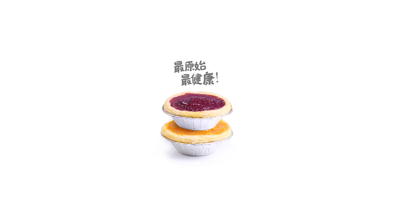 天健 薯塔包装（图ZMTQ0NTg2MTA0） - 包装 - 站酷设计师lijiansong原创素材 - 站酷ZCOOL