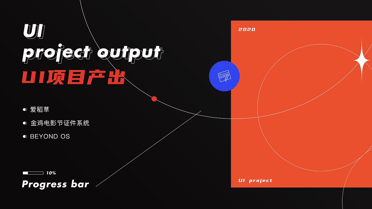 2020个人作品集（图ZMjM3MzU5OTgw） - APP界面 - 站酷设计师黄雨非原创素材 - 站酷ZCOOL