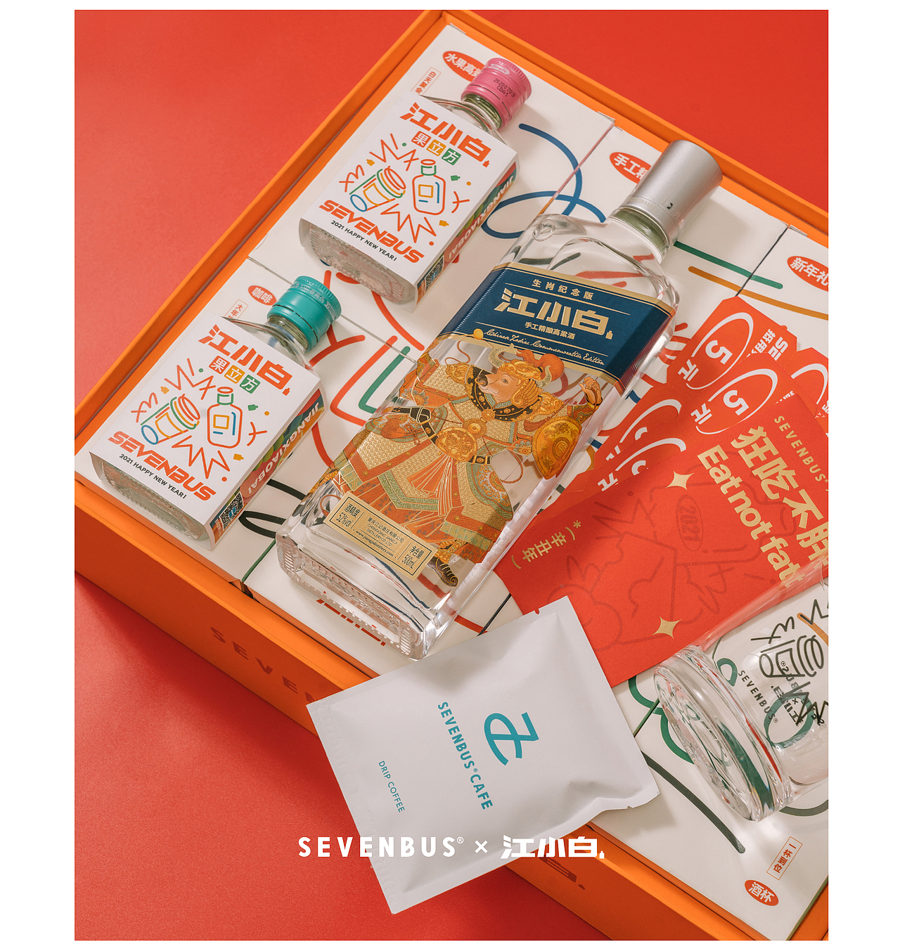 sevenbusx江小白联名包装视觉设计