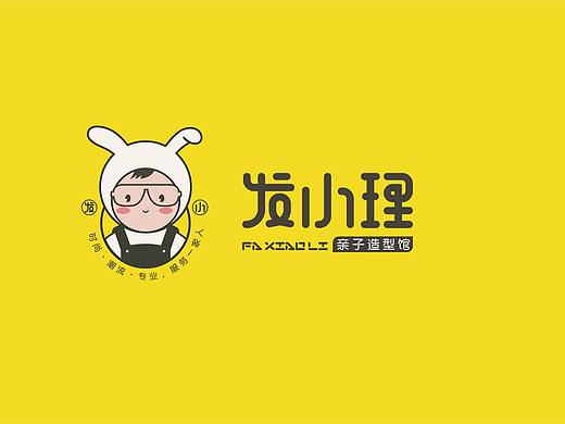 发小理发店