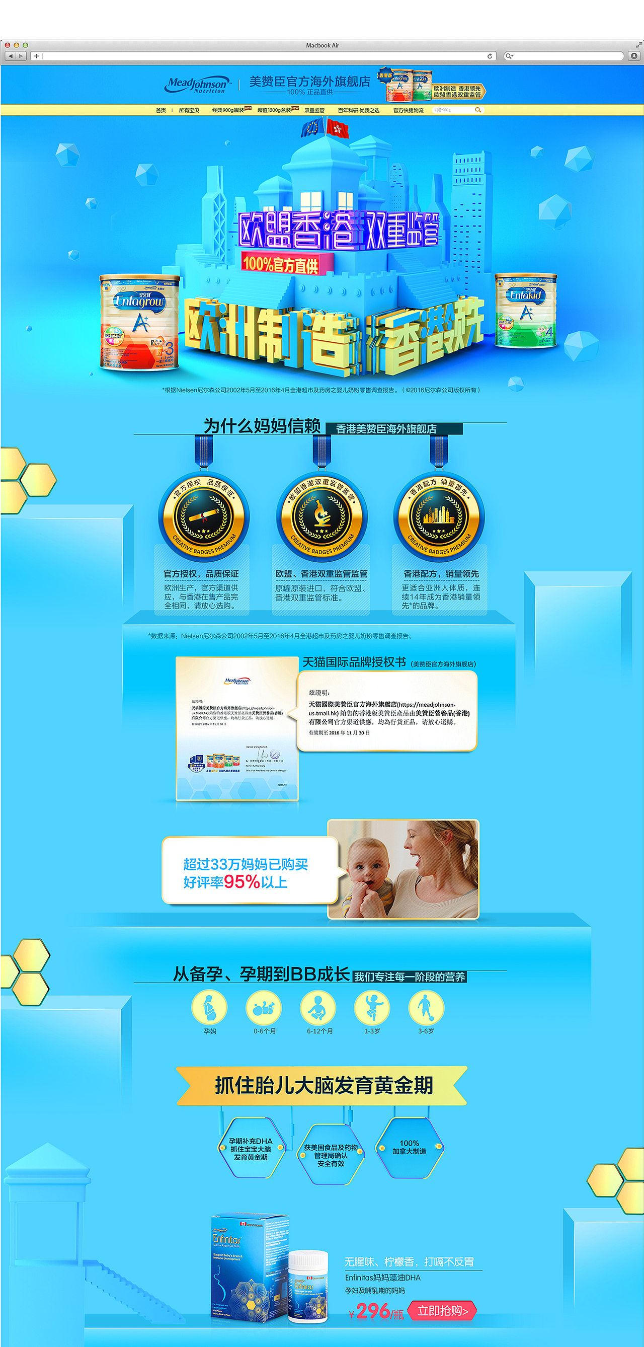 店铺首页（图ZNzM0NTk4MzI=） - 电商 - 站酷设计师2CZzzzzz原创素材 - 站酷ZCOOL