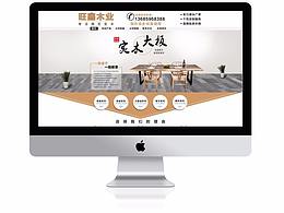 阿里首页