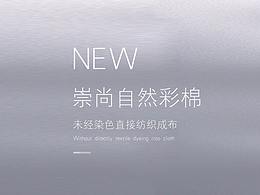 女内裤海报
