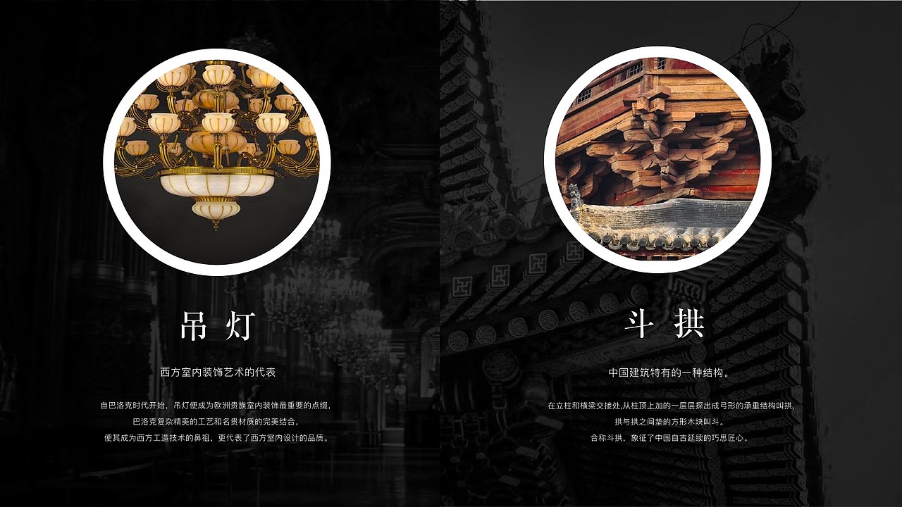 Derian品牌设计作品